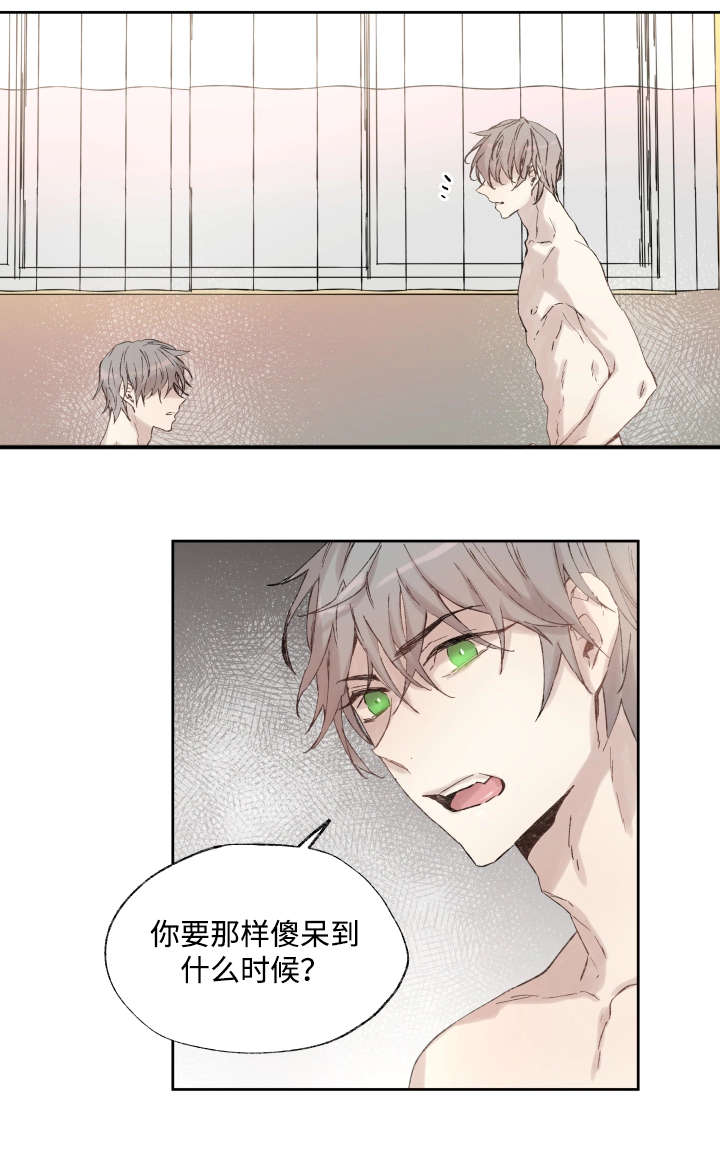 《巫师与狼》漫画最新章节第38话免费下拉式在线观看章节第【1】张图片