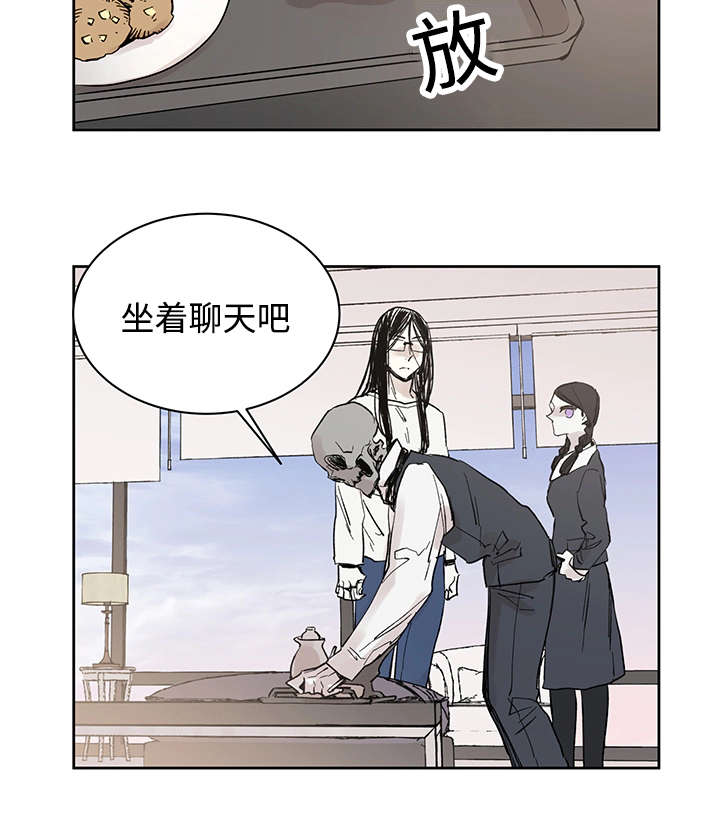 《巫师与狼》漫画最新章节第15话免费下拉式在线观看章节第【11】张图片