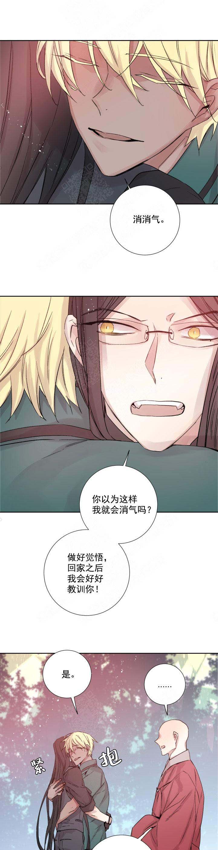 《巫师与狼》漫画最新章节第118话免费下拉式在线观看章节第【7】张图片