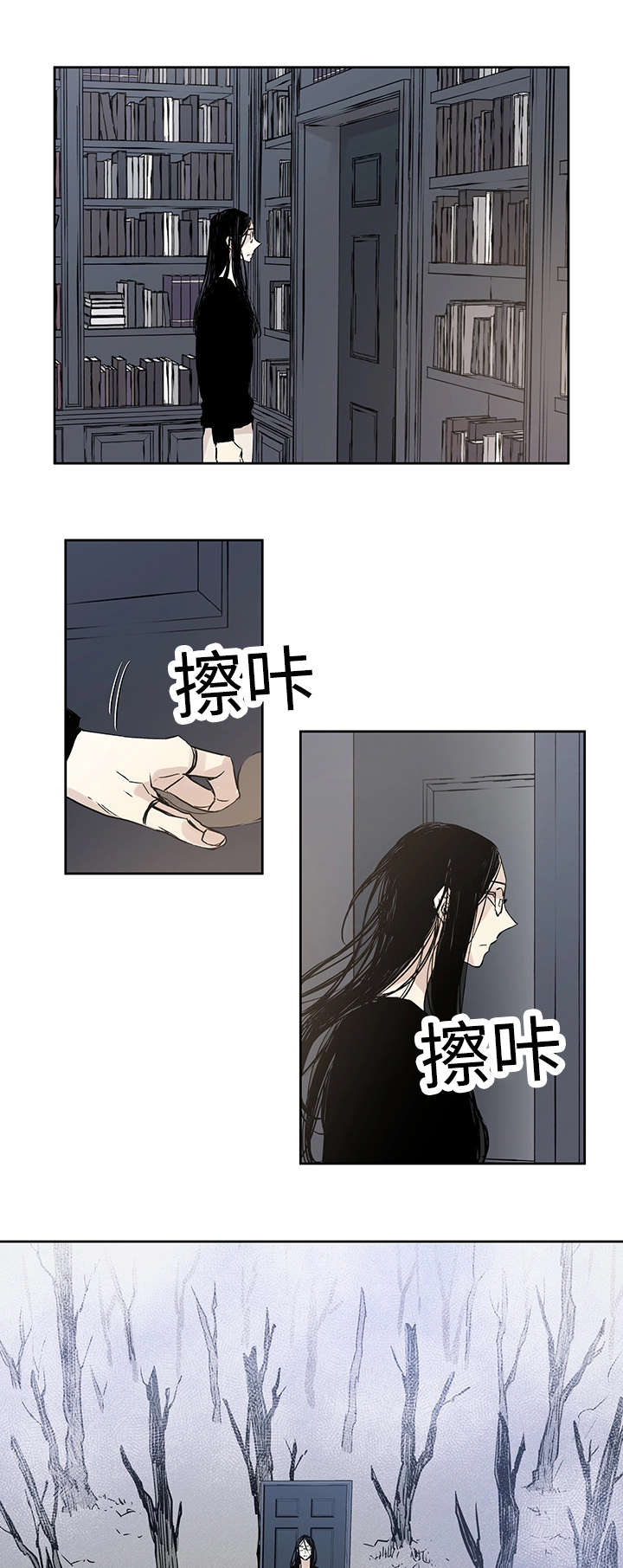 《巫师与狼》漫画最新章节第8话免费下拉式在线观看章节第【10】张图片