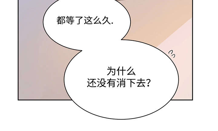 《巫师与狼》漫画最新章节第8话免费下拉式在线观看章节第【16】张图片