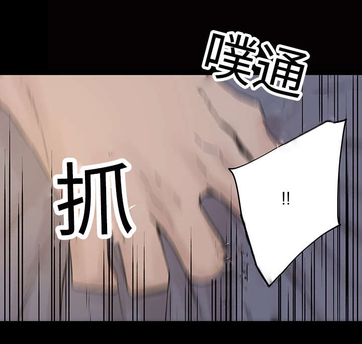 《巫师与狼》漫画最新章节第7话免费下拉式在线观看章节第【11】张图片