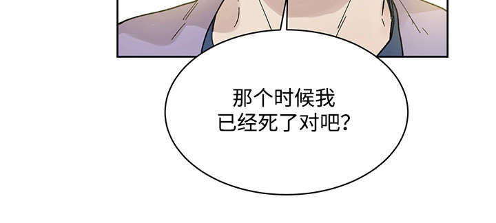 《巫师与狼》漫画最新章节第23话免费下拉式在线观看章节第【4】张图片