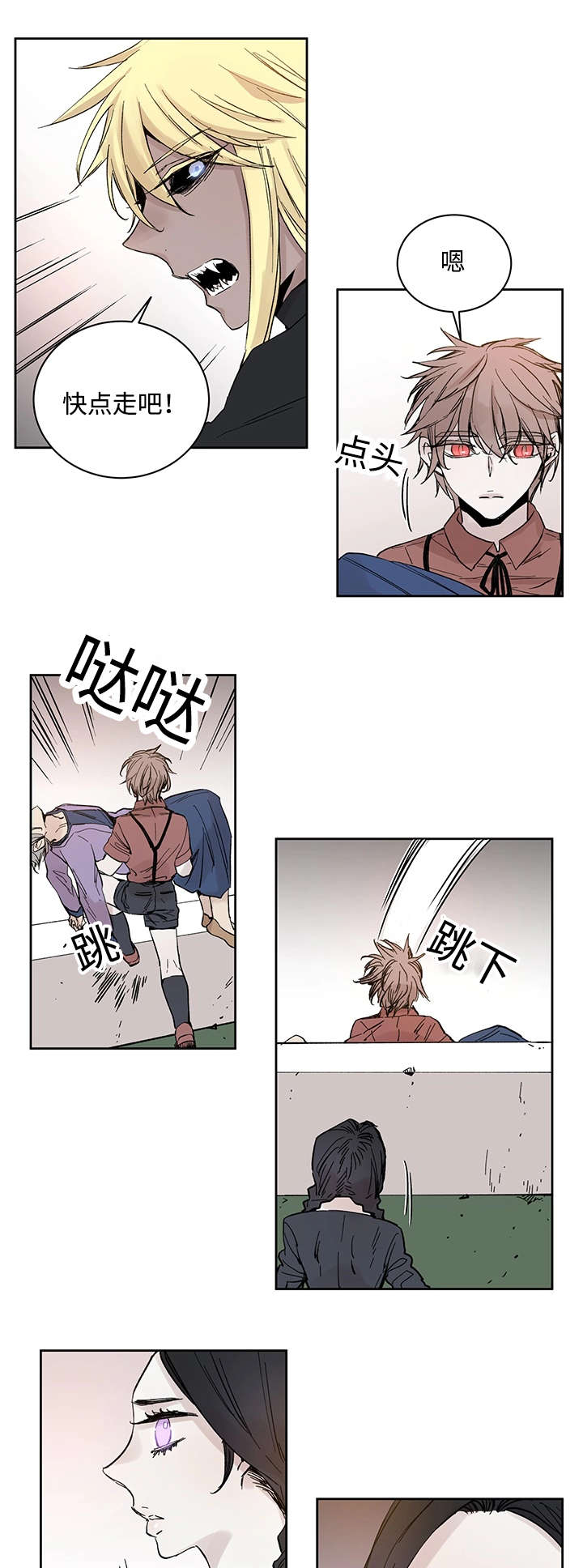 《巫师与狼》漫画最新章节第20话免费下拉式在线观看章节第【14】张图片