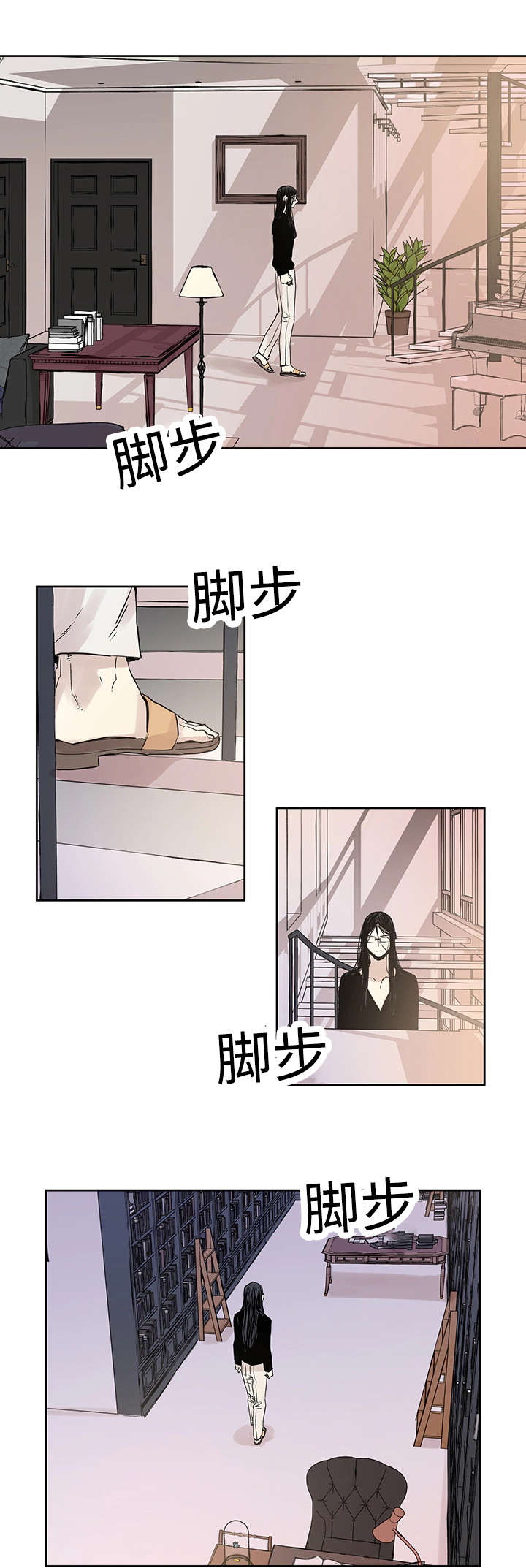 《巫师与狼》漫画最新章节第8话免费下拉式在线观看章节第【9】张图片