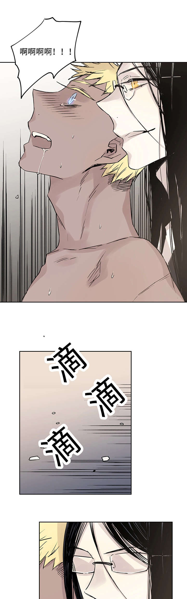 《巫师与狼》漫画最新章节第10话免费下拉式在线观看章节第【8】张图片