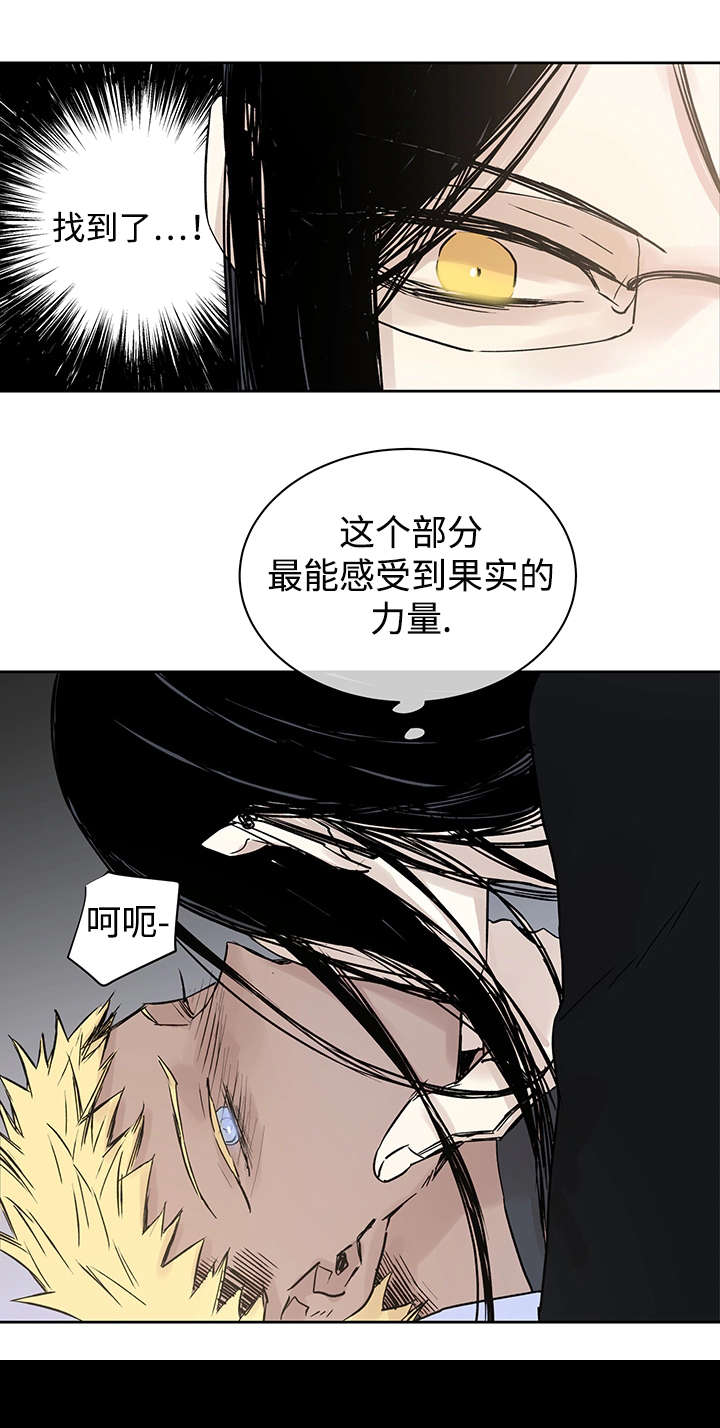 《巫师与狼》漫画最新章节第7话免费下拉式在线观看章节第【9】张图片