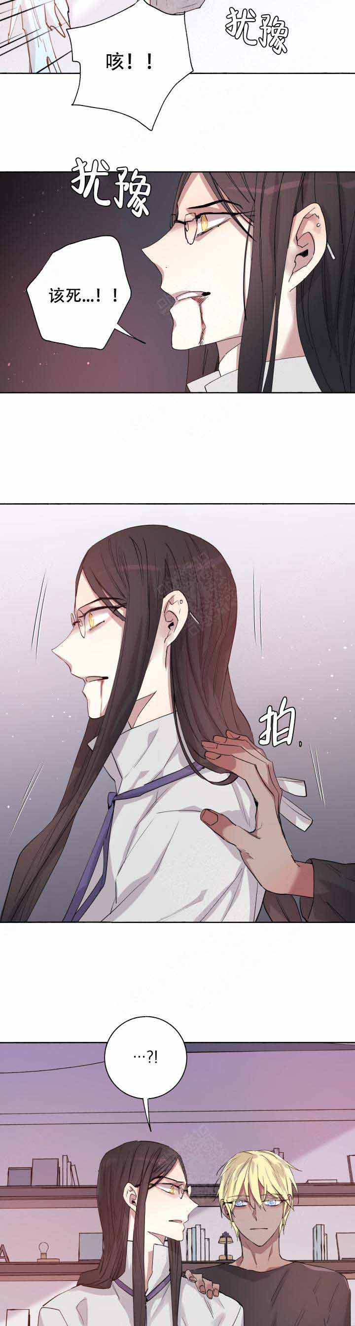 《巫师与狼》漫画最新章节第98话免费下拉式在线观看章节第【5】张图片