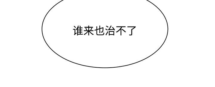 《巫师与狼》漫画最新章节第21话免费下拉式在线观看章节第【16】张图片