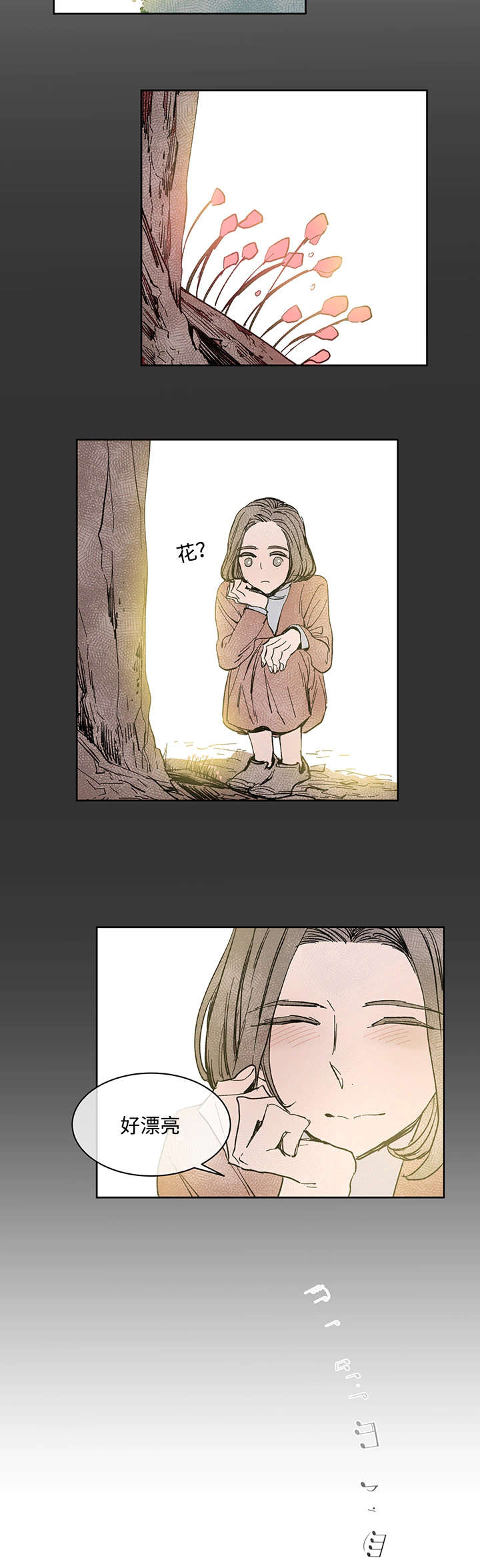 《巫师与狼》漫画最新章节第25话免费下拉式在线观看章节第【10】张图片