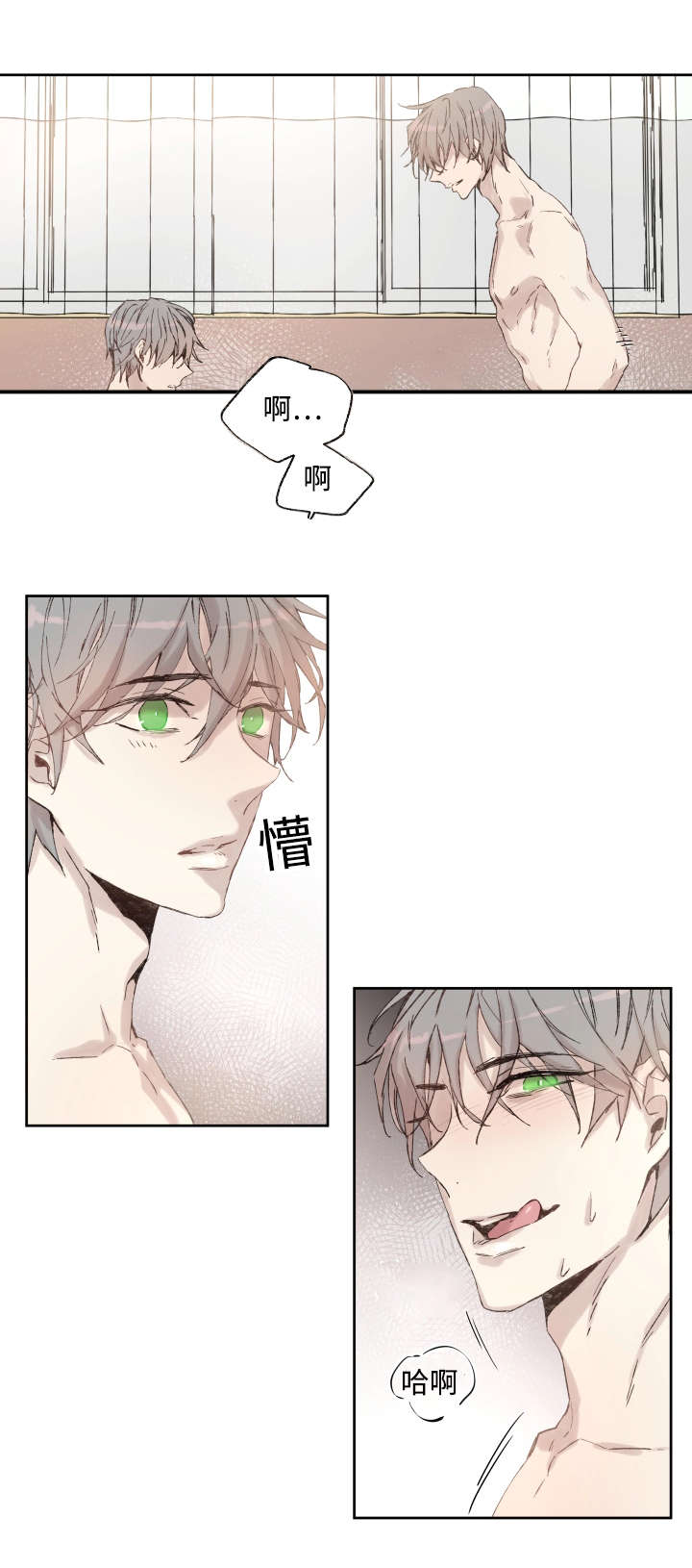 《巫师与狼》漫画最新章节第37话免费下拉式在线观看章节第【14】张图片