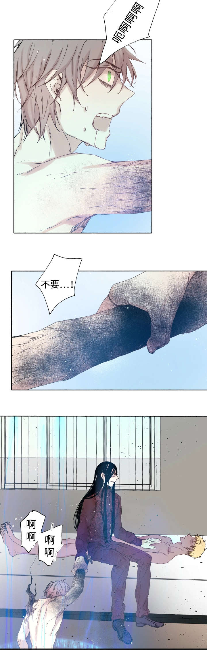 《巫师与狼》漫画最新章节第41话免费下拉式在线观看章节第【9】张图片