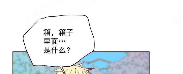 《巫师与狼》漫画最新章节第122话免费下拉式在线观看章节第【7】张图片