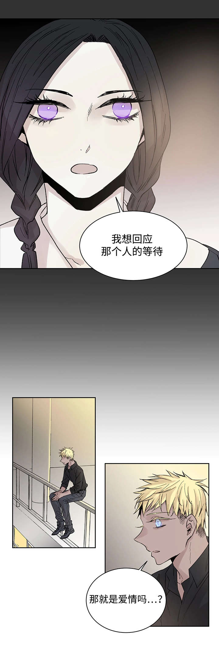 《巫师与狼》漫画最新章节第16话免费下拉式在线观看章节第【19】张图片