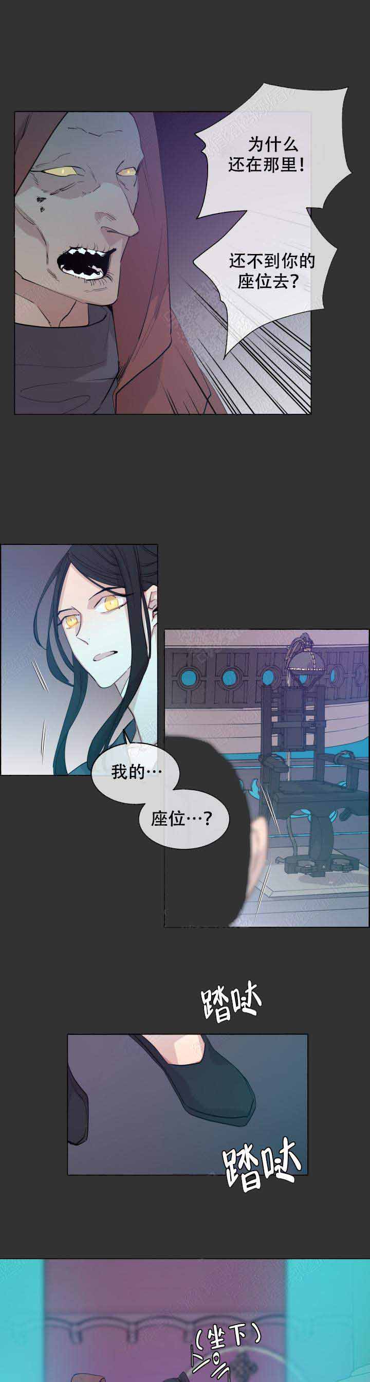 《巫师与狼》漫画最新章节第85话免费下拉式在线观看章节第【10】张图片