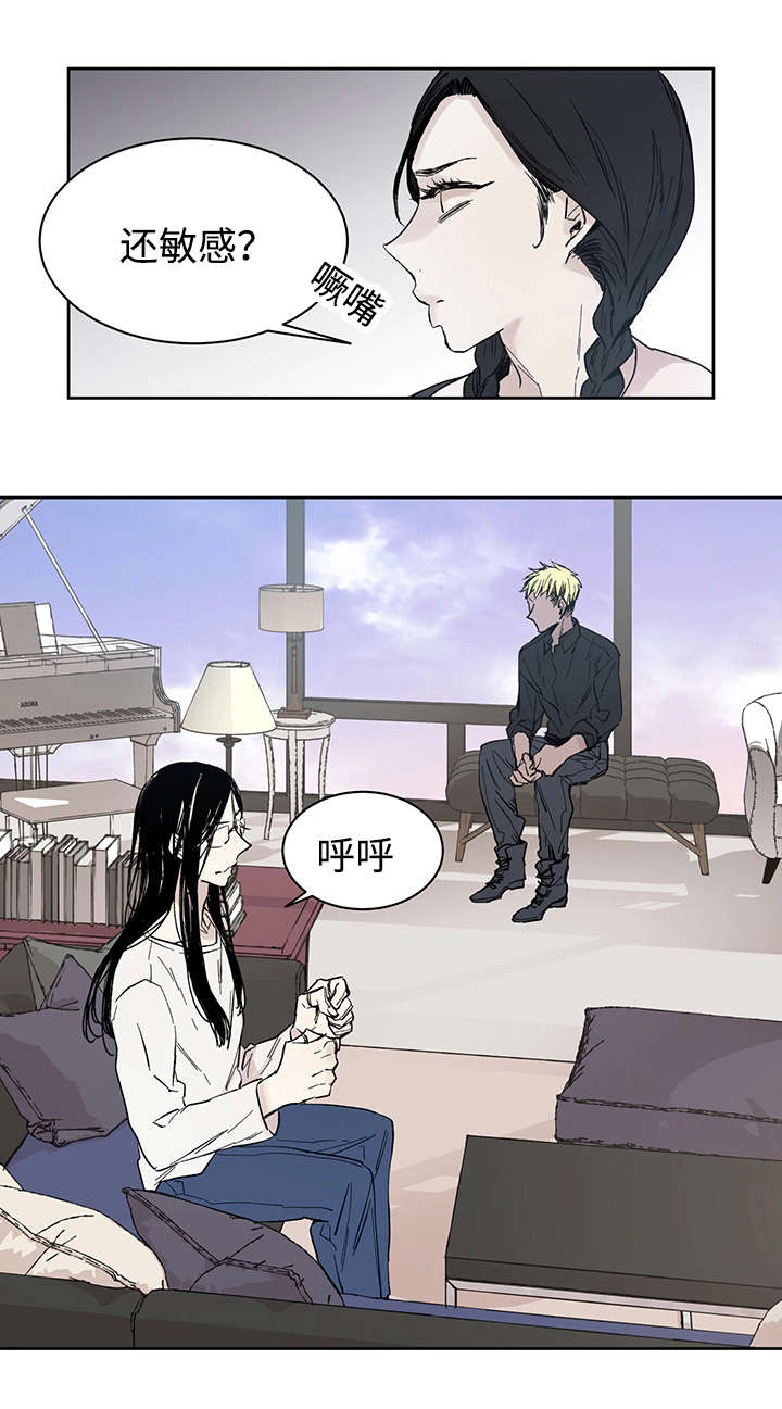 《巫师与狼》漫画最新章节第15话免费下拉式在线观看章节第【3】张图片