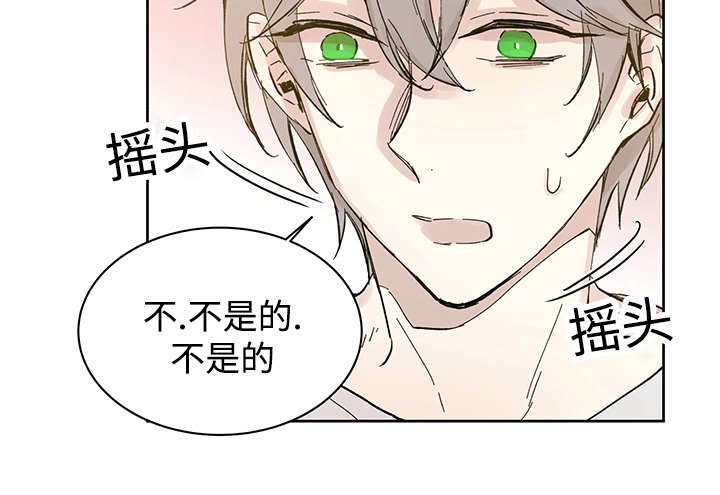 《巫师与狼》漫画最新章节第30话免费下拉式在线观看章节第【10】张图片