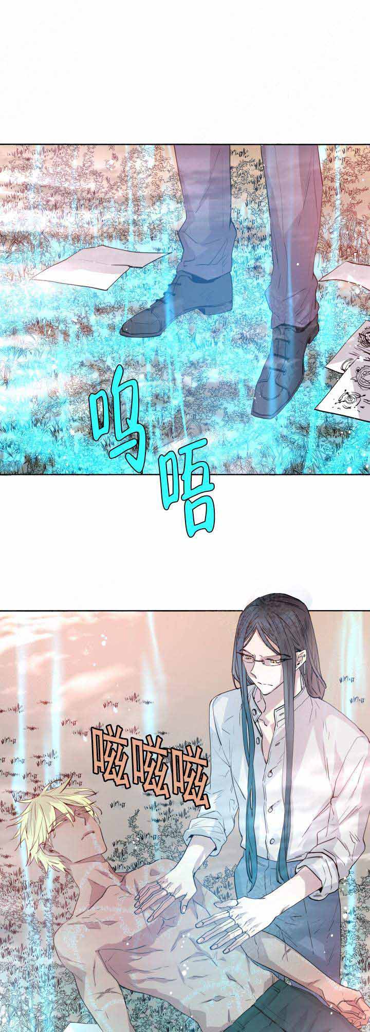 《巫师与狼》漫画最新章节第91话免费下拉式在线观看章节第【1】张图片