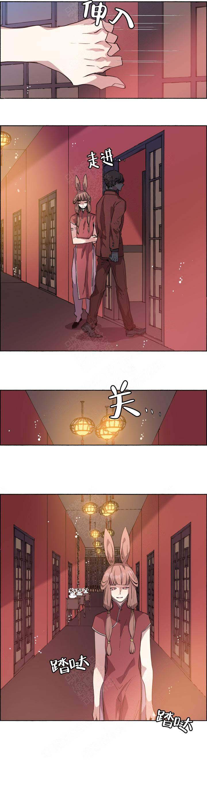 《巫师与狼》漫画最新章节第65话免费下拉式在线观看章节第【6】张图片