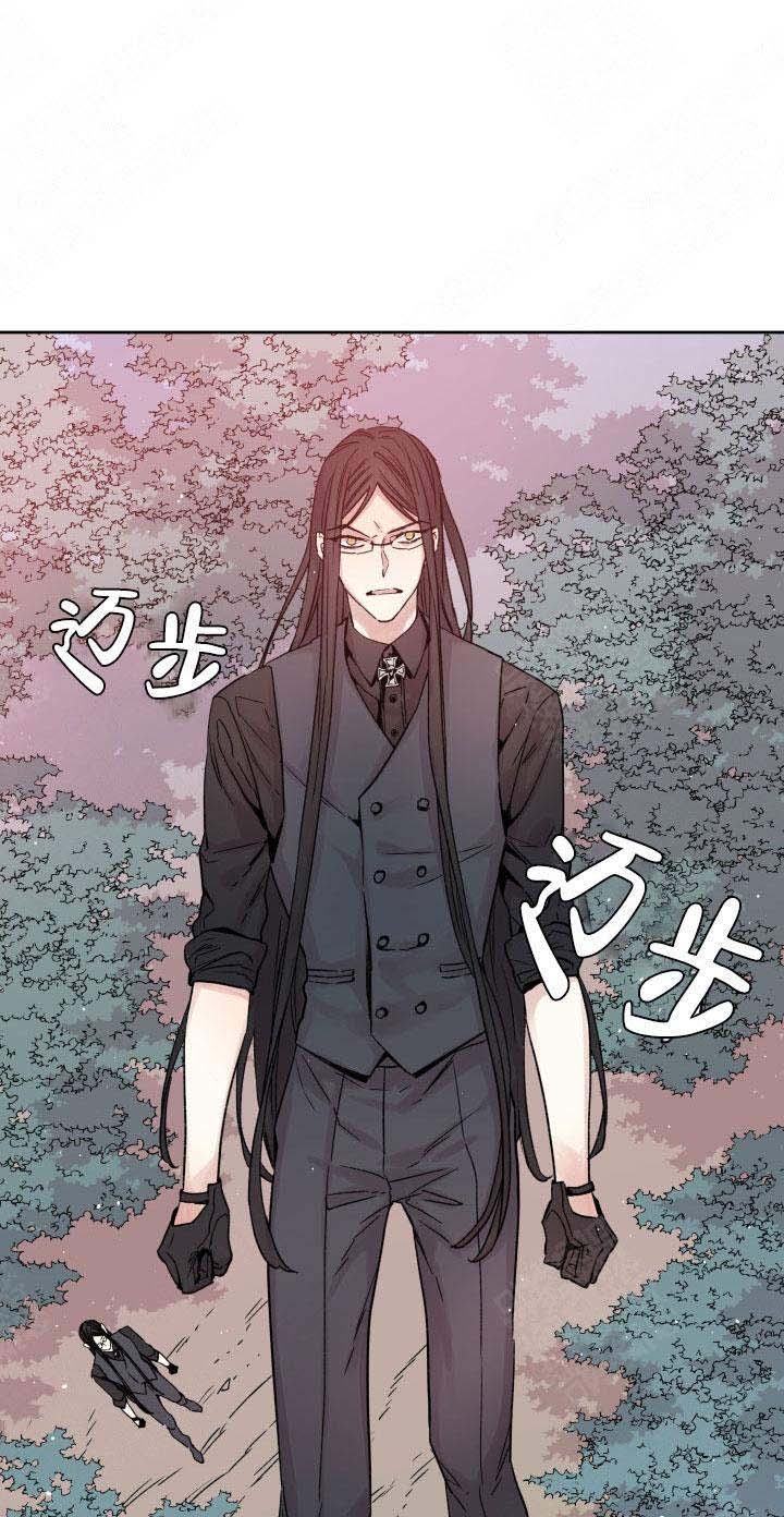 《巫师与狼》漫画最新章节第118话免费下拉式在线观看章节第【1】张图片