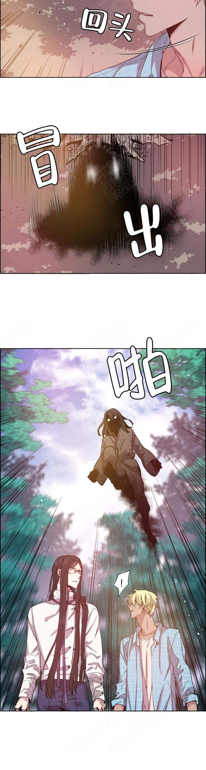 《巫师与狼》漫画最新章节第73话免费下拉式在线观看章节第【12】张图片