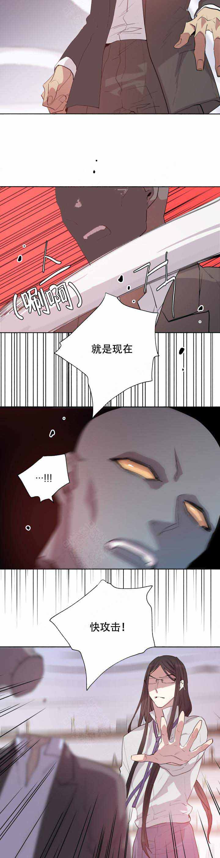 《巫师与狼》漫画最新章节第99话免费下拉式在线观看章节第【5】张图片