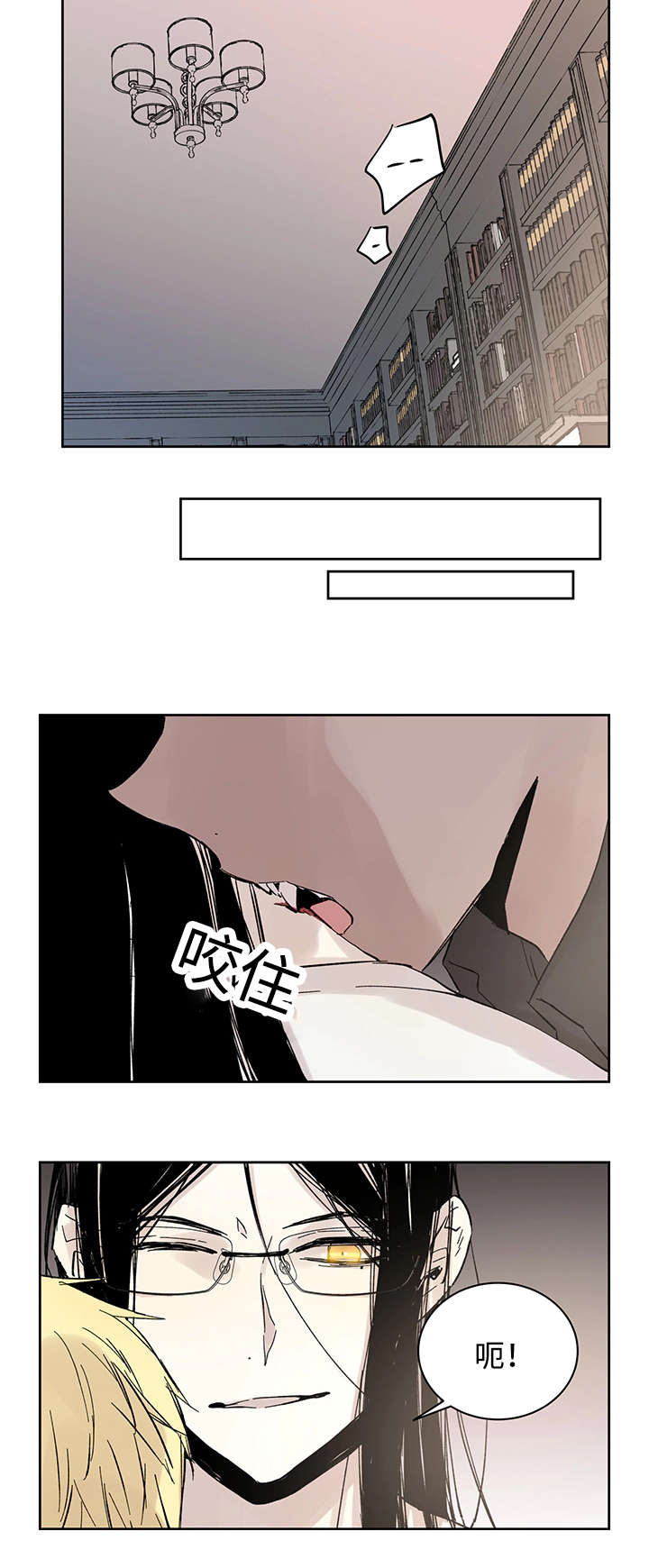 《巫师与狼》漫画最新章节第17话免费下拉式在线观看章节第【18】张图片