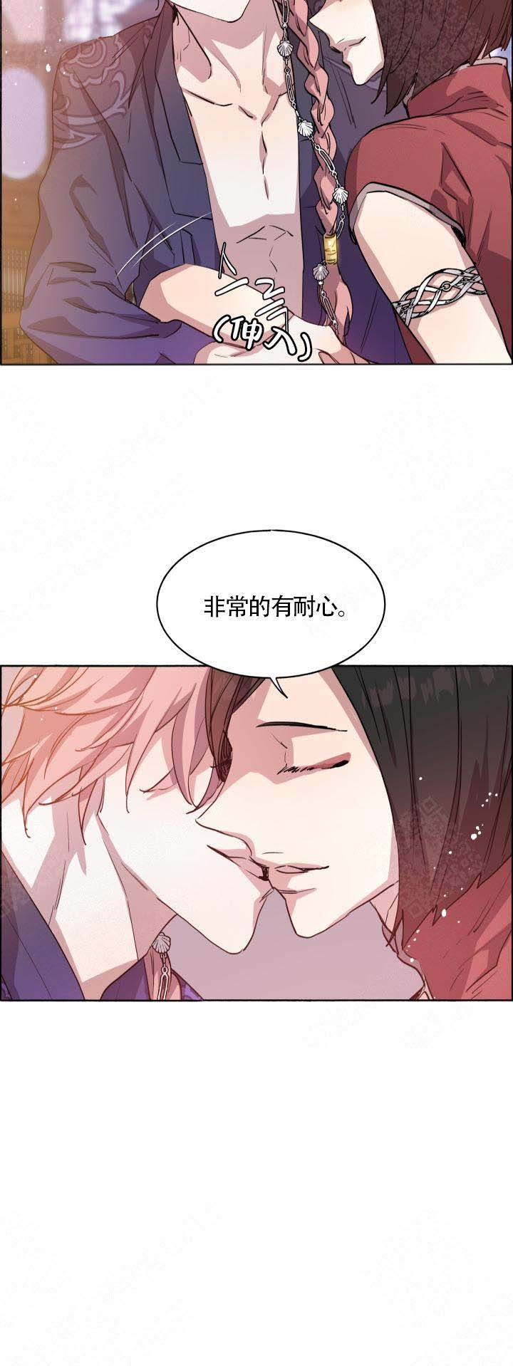 《巫师与狼》漫画最新章节第65话免费下拉式在线观看章节第【5】张图片