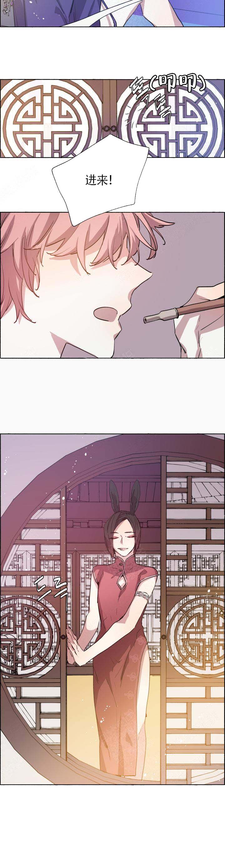 《巫师与狼》漫画最新章节第64话免费下拉式在线观看章节第【9】张图片