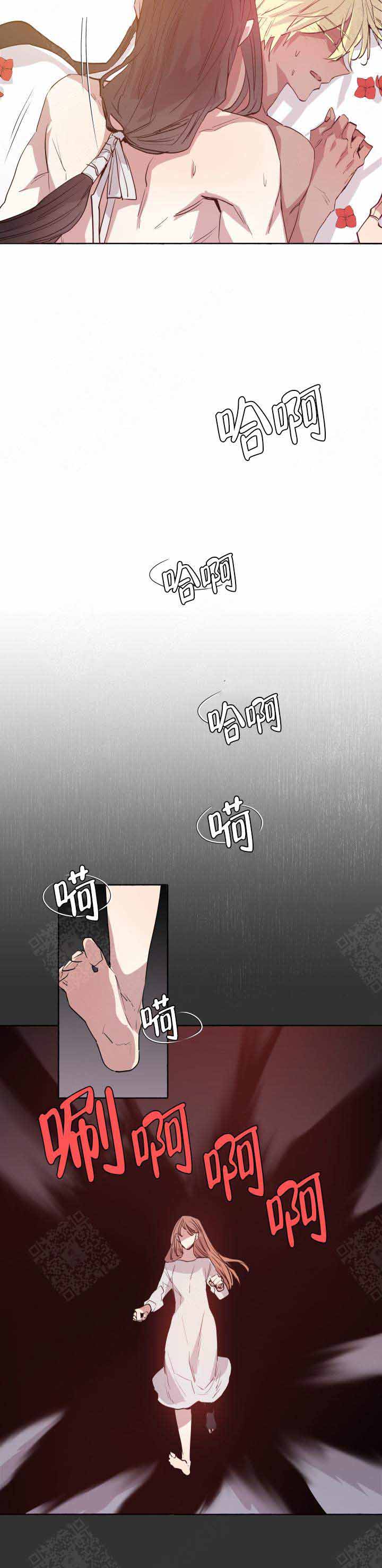 《巫师与狼》漫画最新章节第95话免费下拉式在线观看章节第【11】张图片