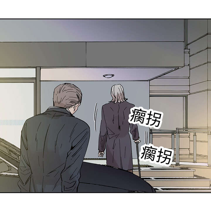 《巫师与狼》漫画最新章节第31话免费下拉式在线观看章节第【2】张图片