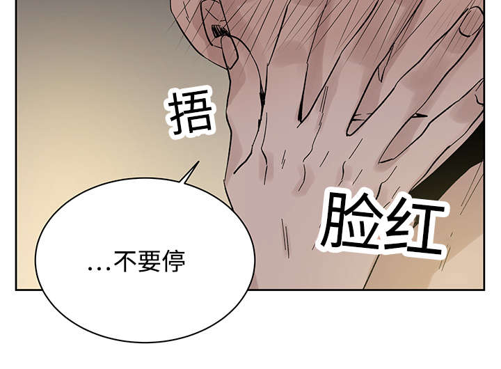 《巫师与狼》漫画最新章节第22话免费下拉式在线观看章节第【8】张图片