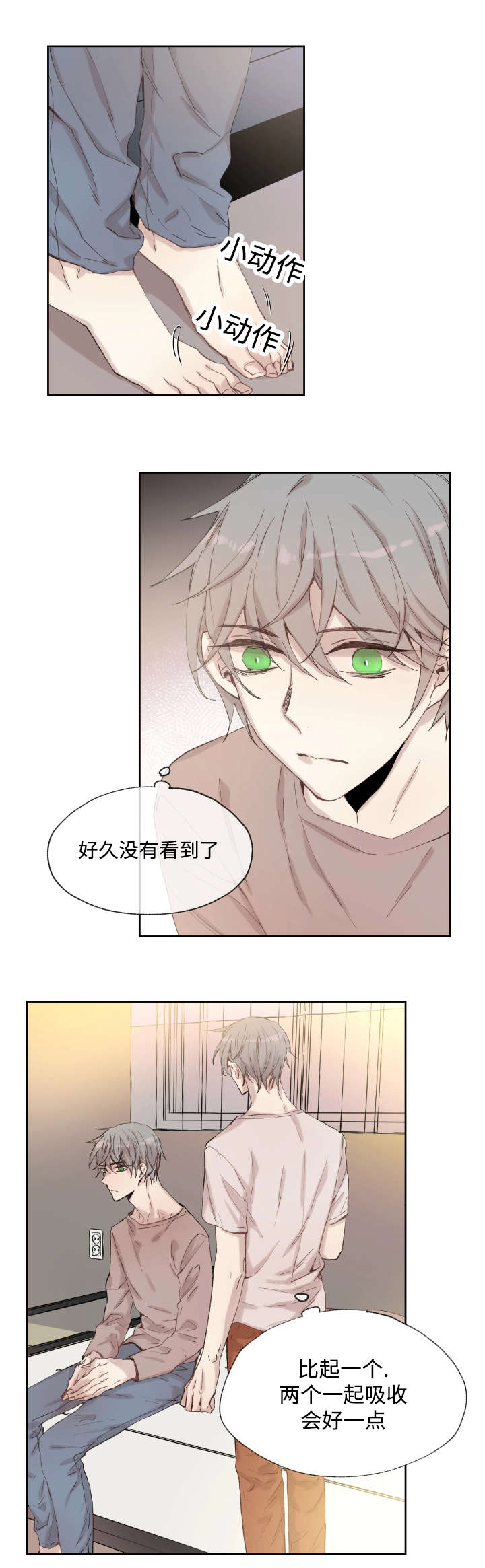 《巫师与狼》漫画最新章节第36话免费下拉式在线观看章节第【10】张图片