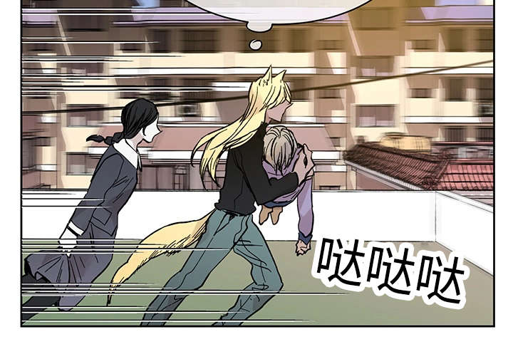 《巫师与狼》漫画最新章节第20话免费下拉式在线观看章节第【3】张图片