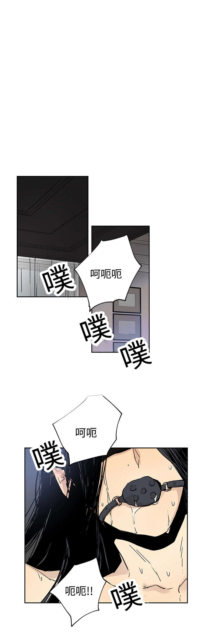 《巫师与狼》漫画最新章节第11话免费下拉式在线观看章节第【14】张图片