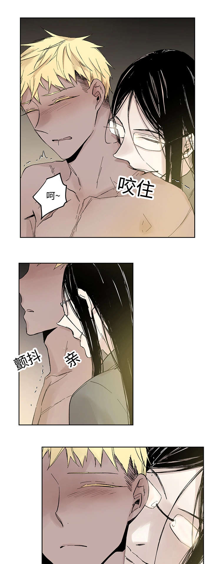 《巫师与狼》漫画最新章节第21话免费下拉式在线观看章节第【13】张图片