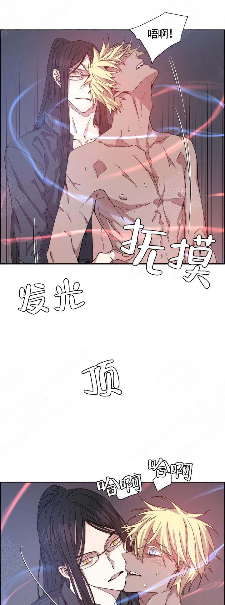 《巫师与狼》漫画最新章节第71话免费下拉式在线观看章节第【4】张图片