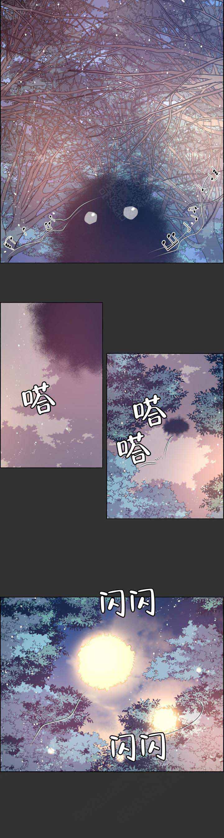 《巫师与狼》漫画最新章节第76话免费下拉式在线观看章节第【9】张图片