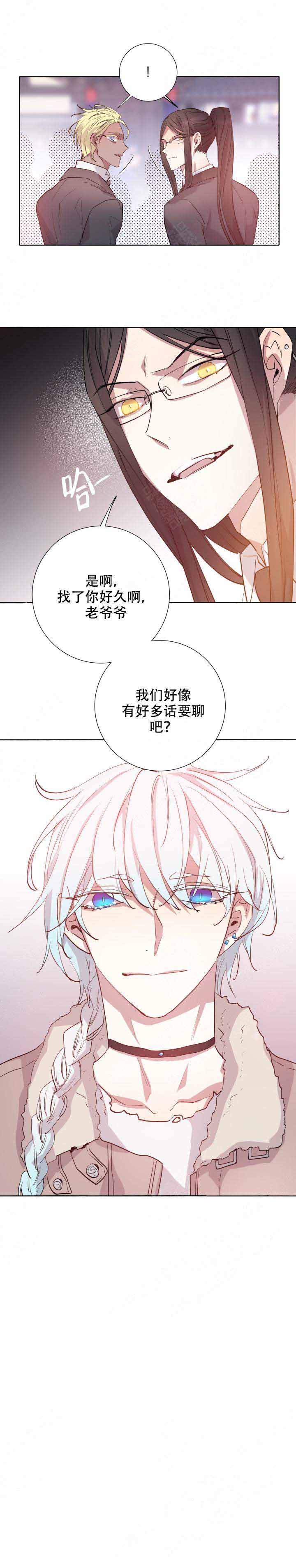 《巫师与狼》漫画最新章节第100话免费下拉式在线观看章节第【14】张图片