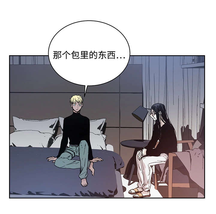 《巫师与狼》漫画最新章节第6话免费下拉式在线观看章节第【15】张图片