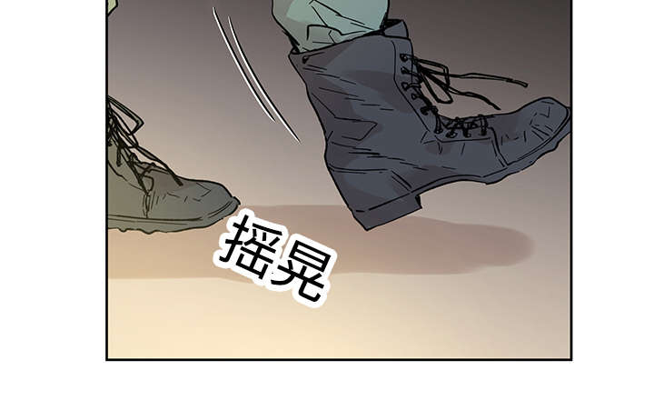 《巫师与狼》漫画最新章节第21话免费下拉式在线观看章节第【8】张图片