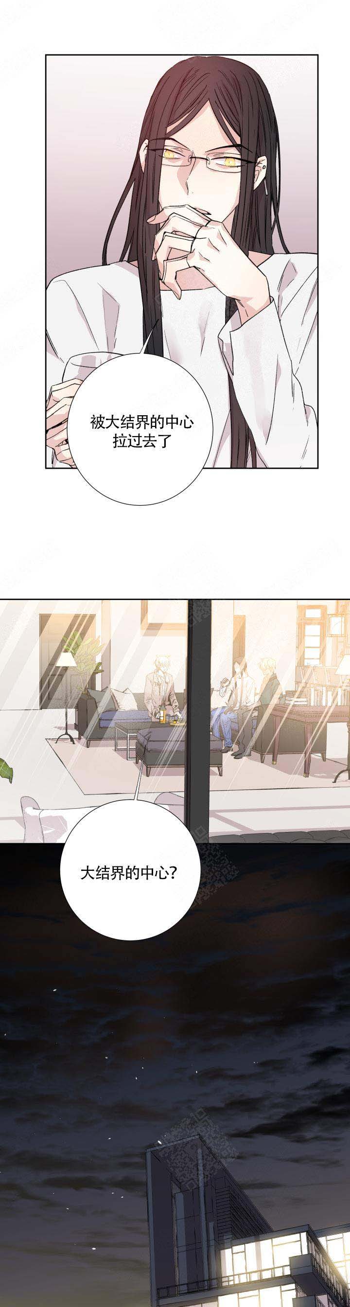 《巫师与狼》漫画最新章节第113话免费下拉式在线观看章节第【4】张图片