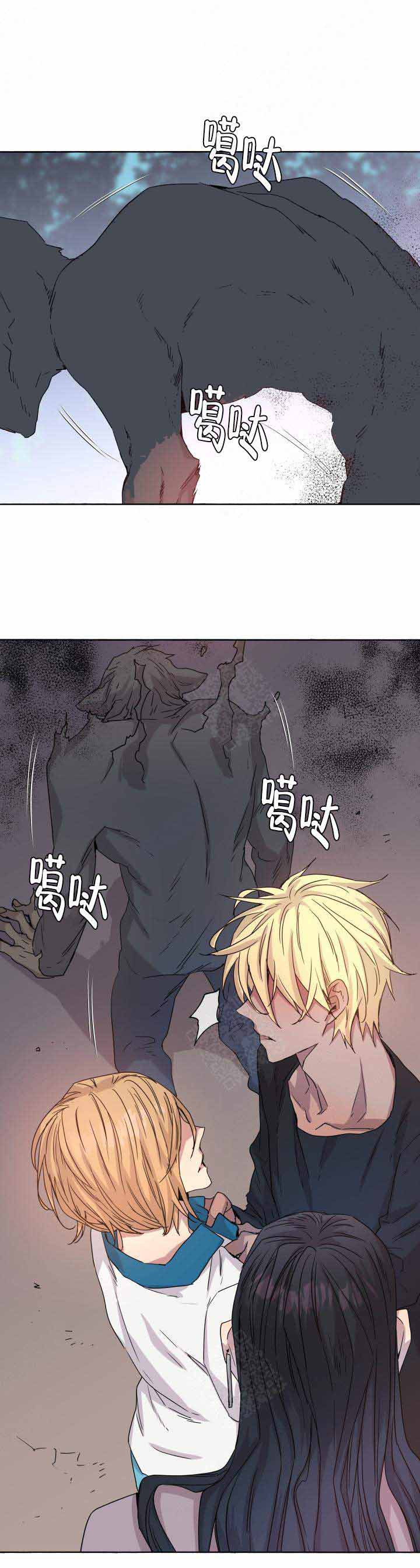 《巫师与狼》漫画最新章节第89话免费下拉式在线观看章节第【1】张图片