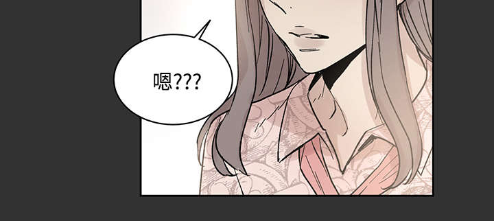 《巫师与狼》漫画最新章节第23话免费下拉式在线观看章节第【8】张图片