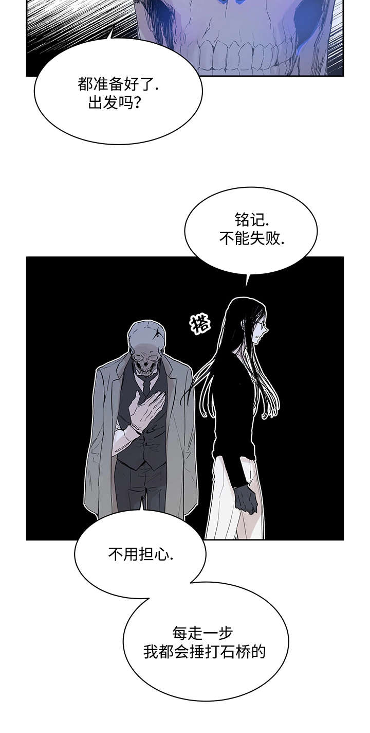 《巫师与狼》漫画最新章节第1话免费下拉式在线观看章节第【10】张图片