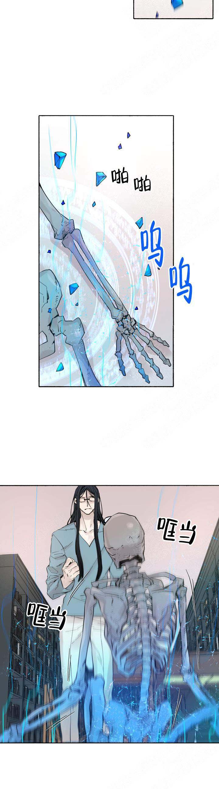 《巫师与狼》漫画最新章节第57话免费下拉式在线观看章节第【6】张图片