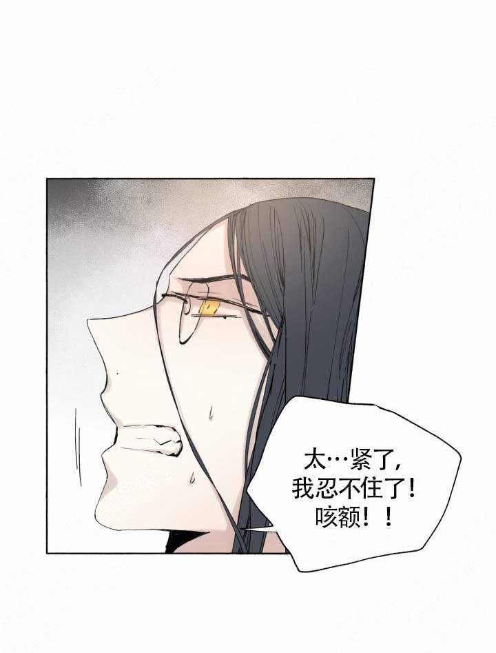 《巫师与狼》漫画最新章节第50话免费下拉式在线观看章节第【3】张图片