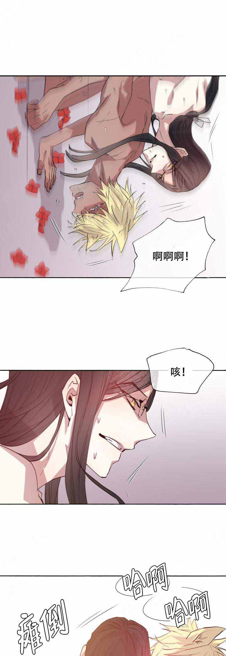 《巫师与狼》漫画最新章节第95话免费下拉式在线观看章节第【10】张图片