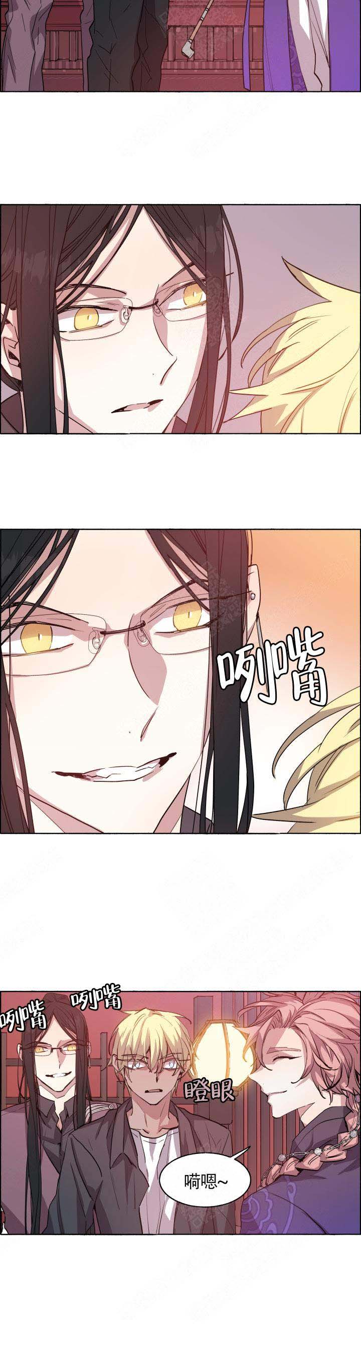 《巫师与狼》漫画最新章节第68话免费下拉式在线观看章节第【2】张图片