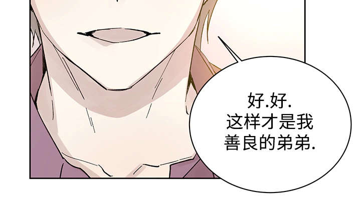 《巫师与狼》漫画最新章节第30话免费下拉式在线观看章节第【14】张图片